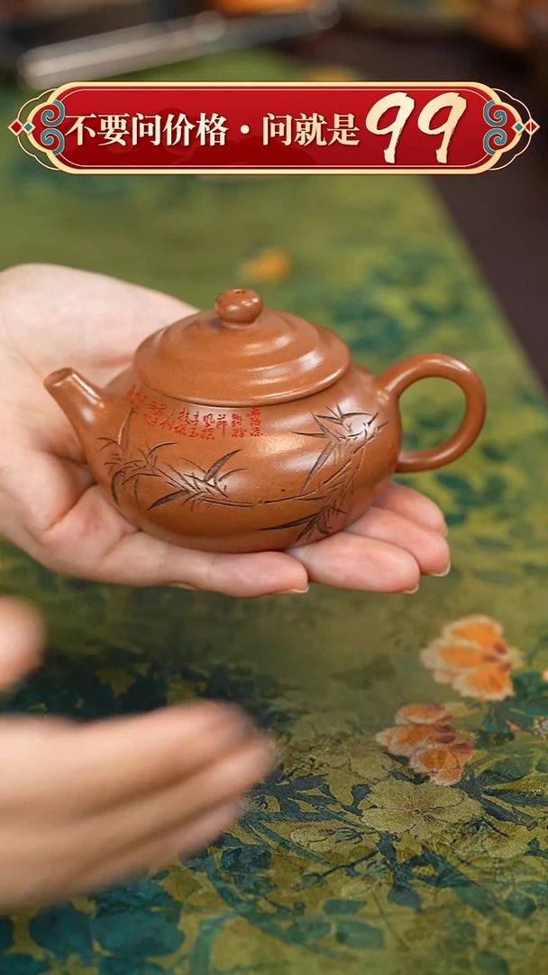 茶壶紫砂宜兴紫砂