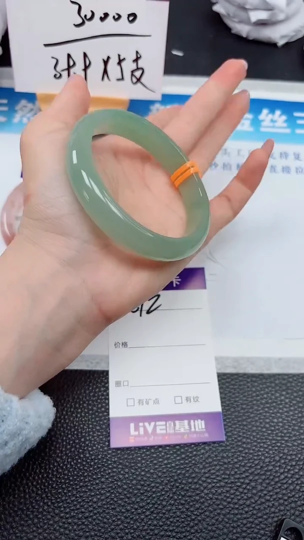 【闪购商品】石英质玉手镯未镶嵌612