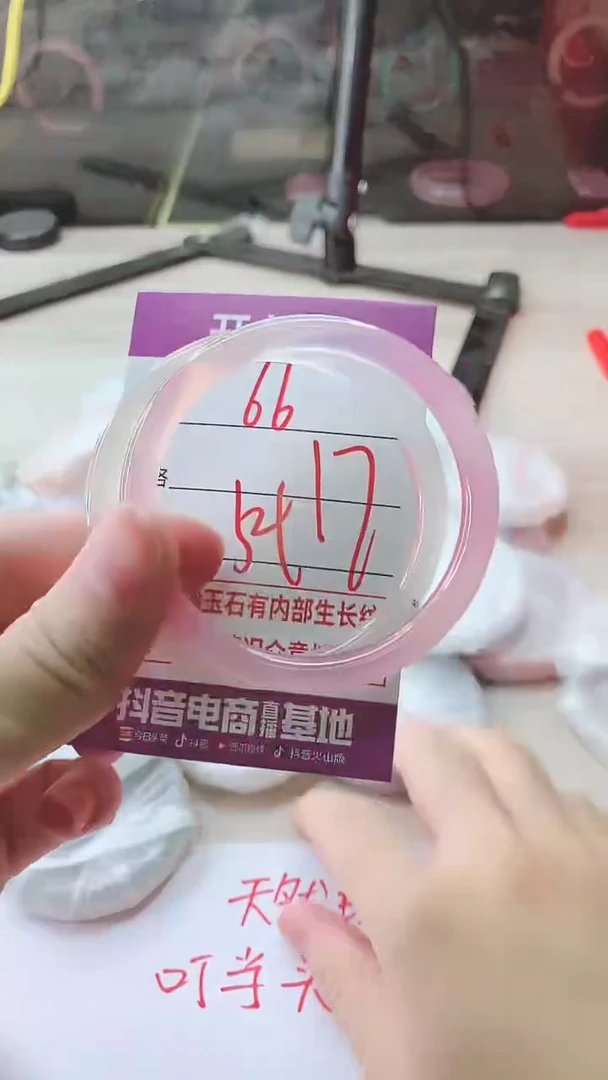 手镯玛瑙/玉髓未镶嵌66