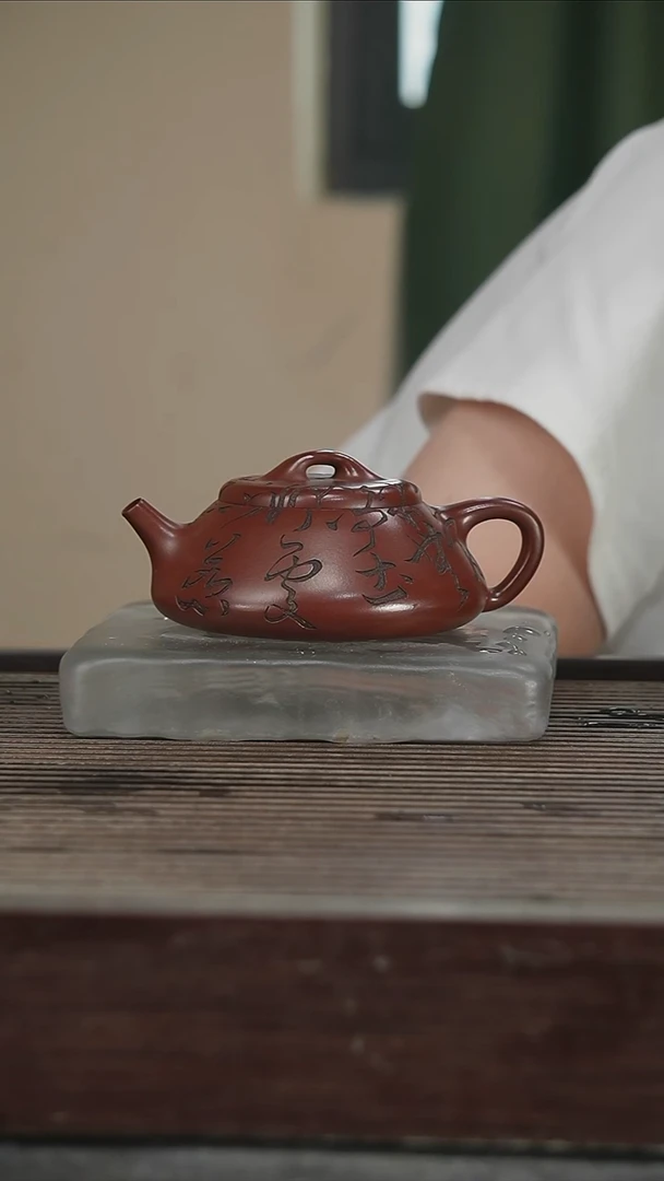 茶壶紫砂28号220CC
