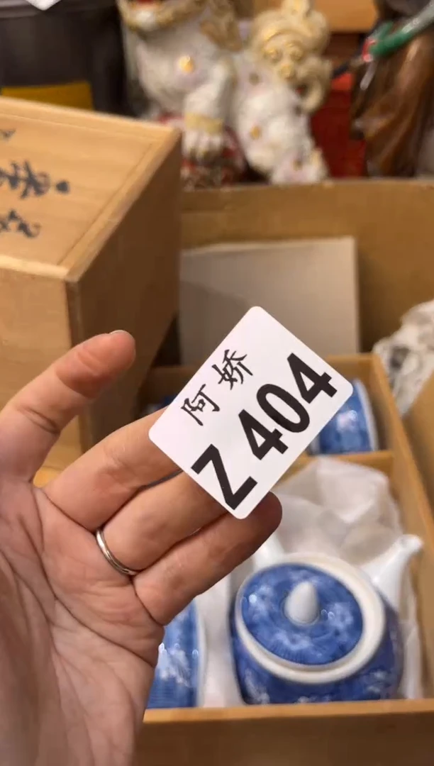 【闪购商品】瓷片404萌芽设计萌芽设计