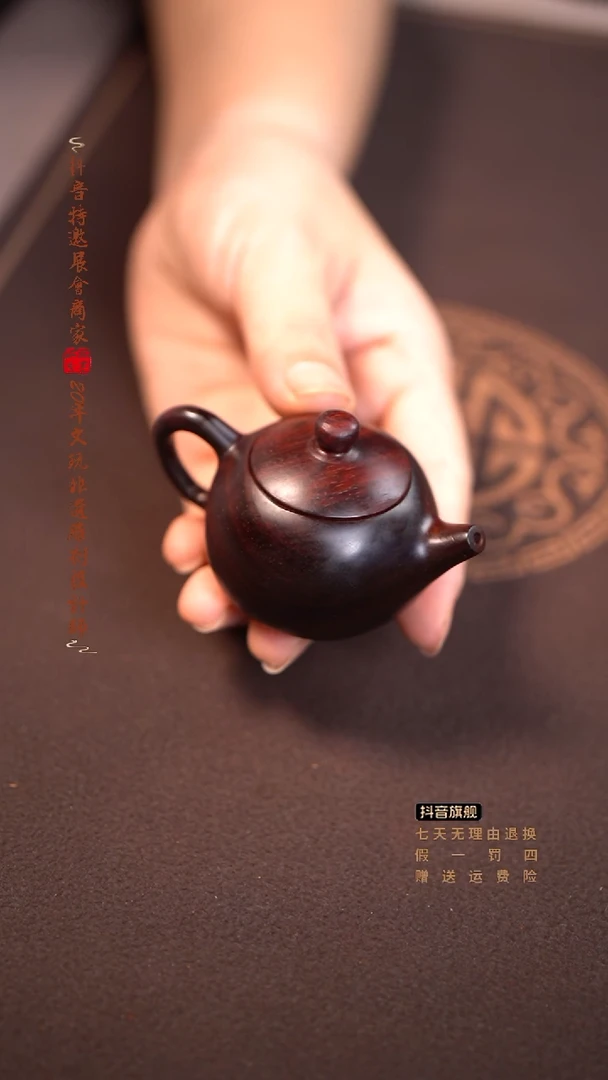 檀香紫檀（小叶紫檀）木雕款把把壶