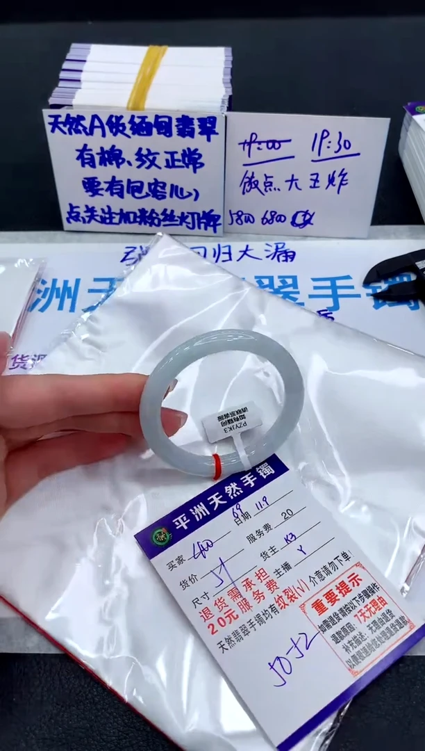 未镶嵌手镯翡翠111111111