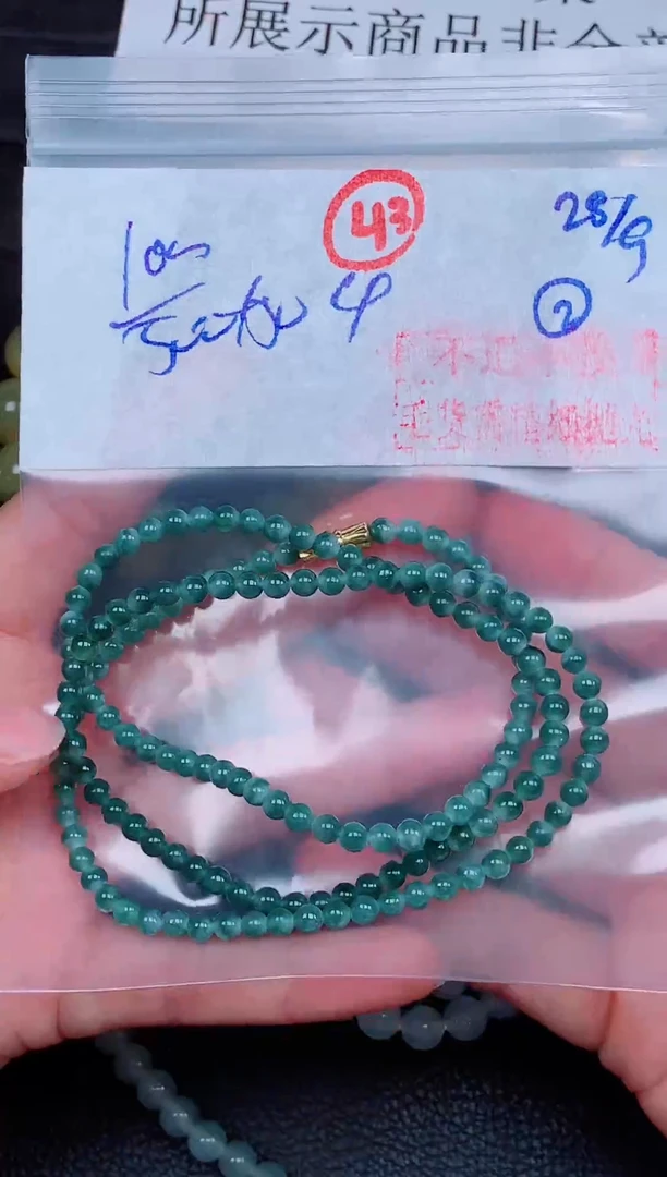 未镶嵌定制翡翠毛货需精细抛光，拍一发一