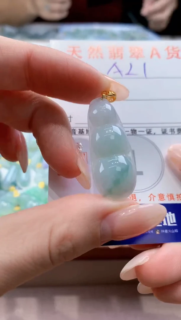 颈饰未镶嵌翡翠天然缅甸a货翡翠