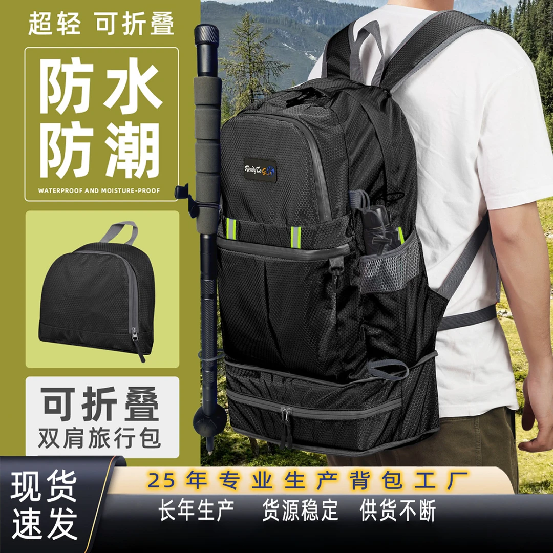 多功能防水户外运动包大容量登山双肩包旅行收纳包男女通用时尚包