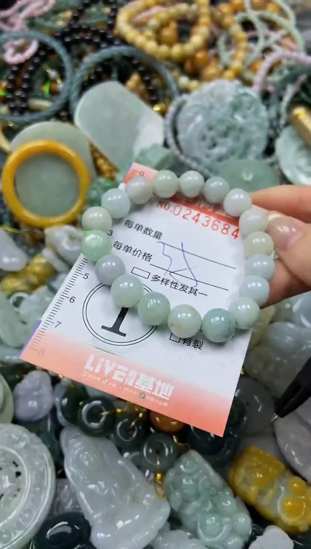 未镶嵌挂件翡翠闪购0243684