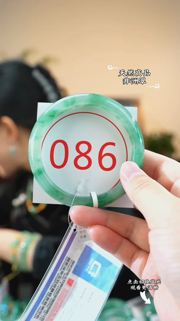 未镶嵌手镯石英质玉（非洲翠）6162