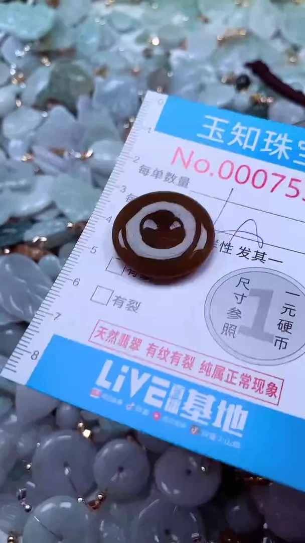 吊坠(不含链)未镶嵌翡翠7532