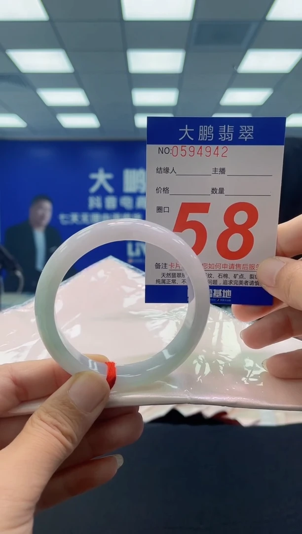 未镶嵌手镯翡翠AAAAAAAAAA