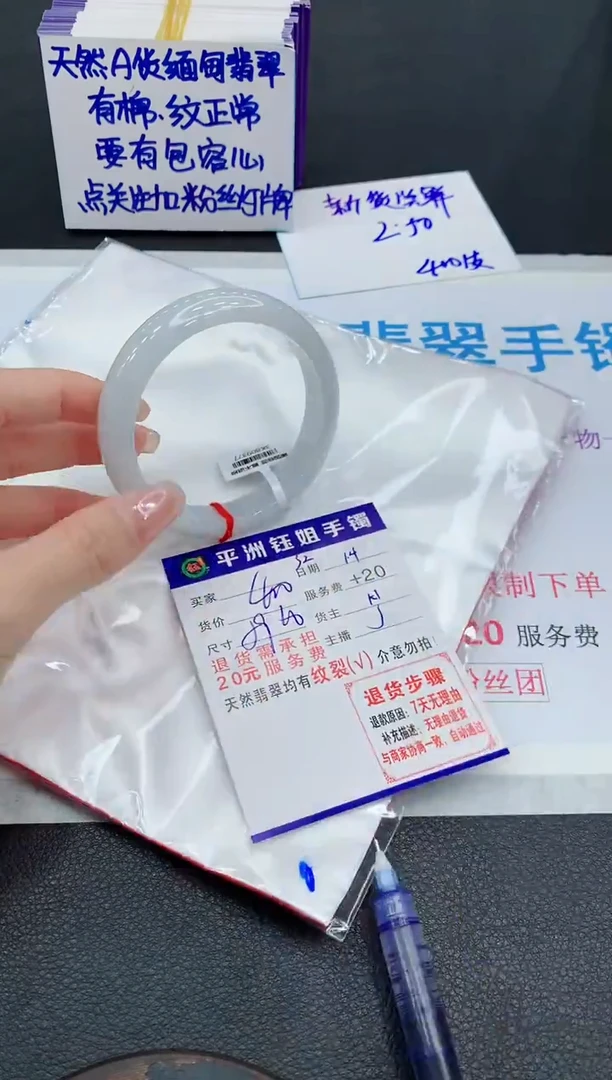 未镶嵌手镯翡翠11