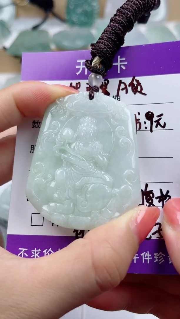 颈饰未镶嵌翡翠