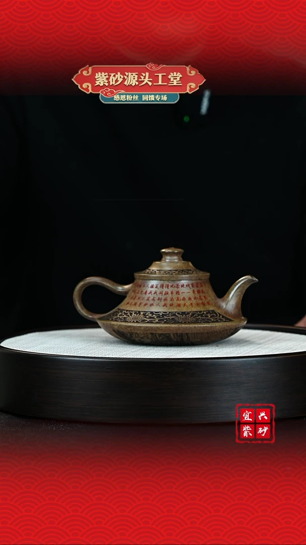 【闪购商品】紫砂茶壶宜兴紫砂茶壶