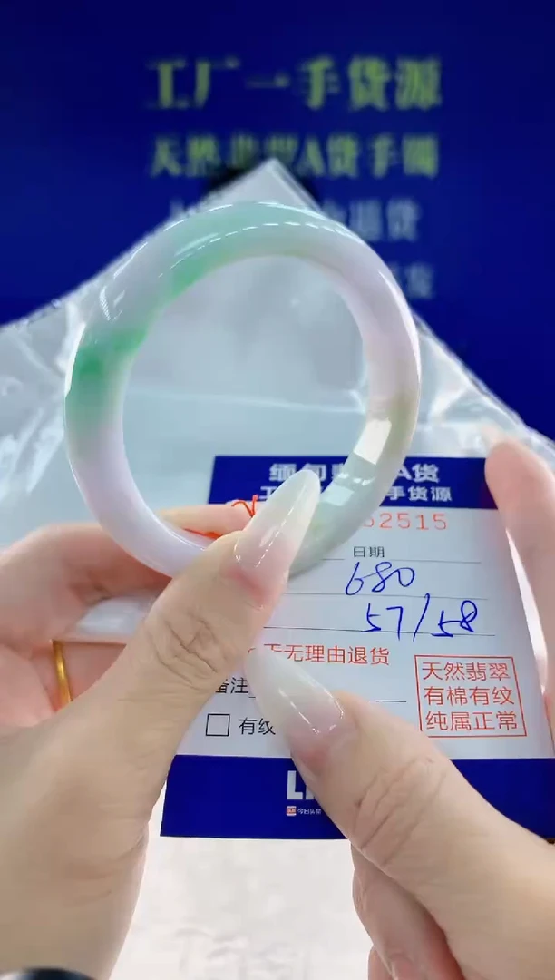 未镶嵌手镯翡翠15天然翡翠A货