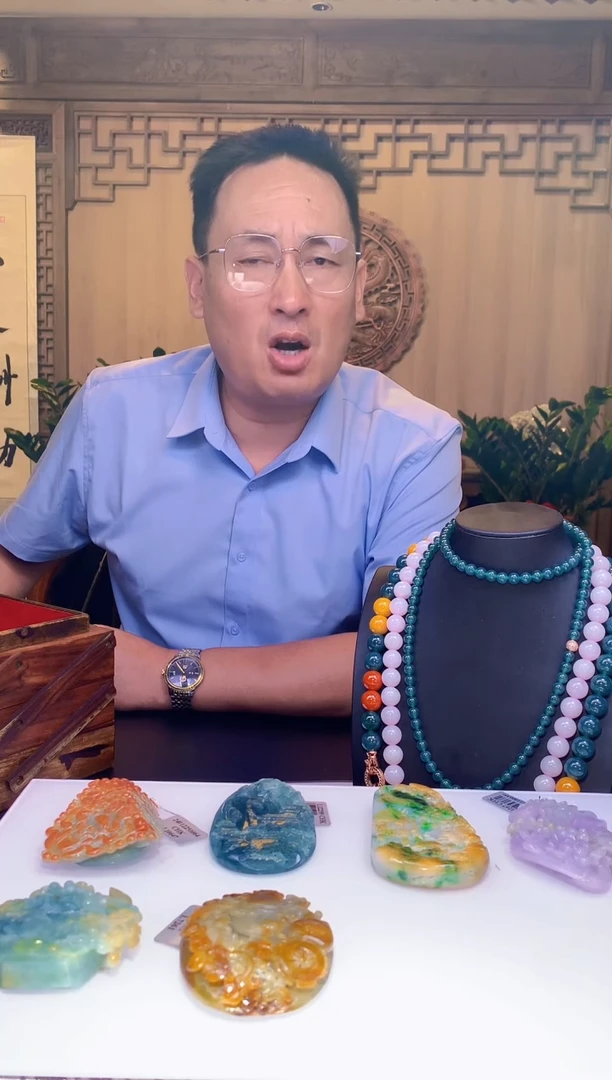 定制翡翠未镶嵌1004hm-毛货挂件(赠珠链）