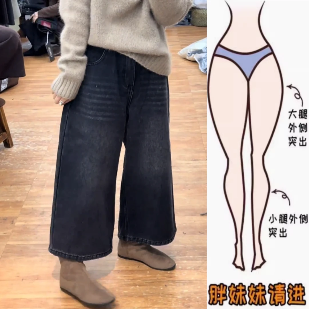 景倩妮黑灰色直筒牛仔裤女2025年春季新款梨形高腰显瘦九分阔腿裤