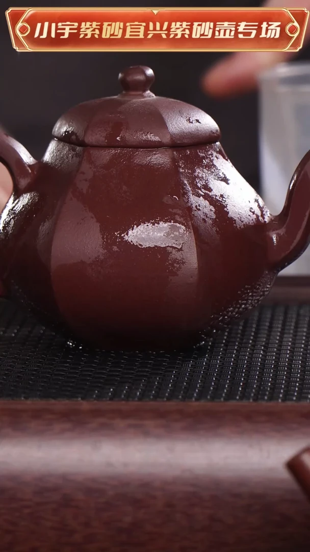 茶壶紫砂紫砂壶手工壶