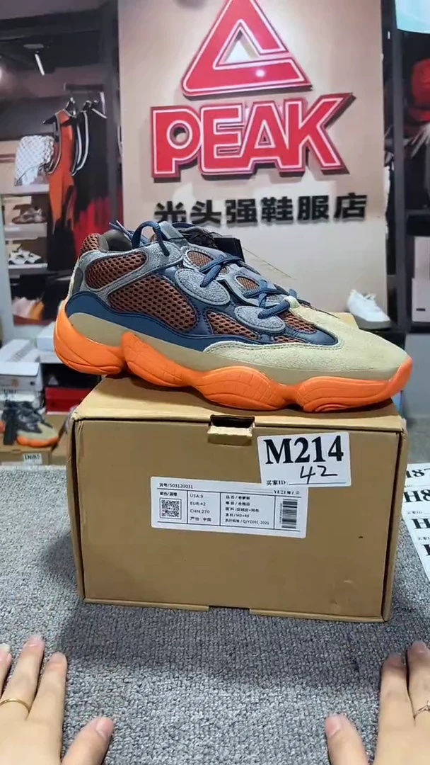 正品 断码库存鞋42