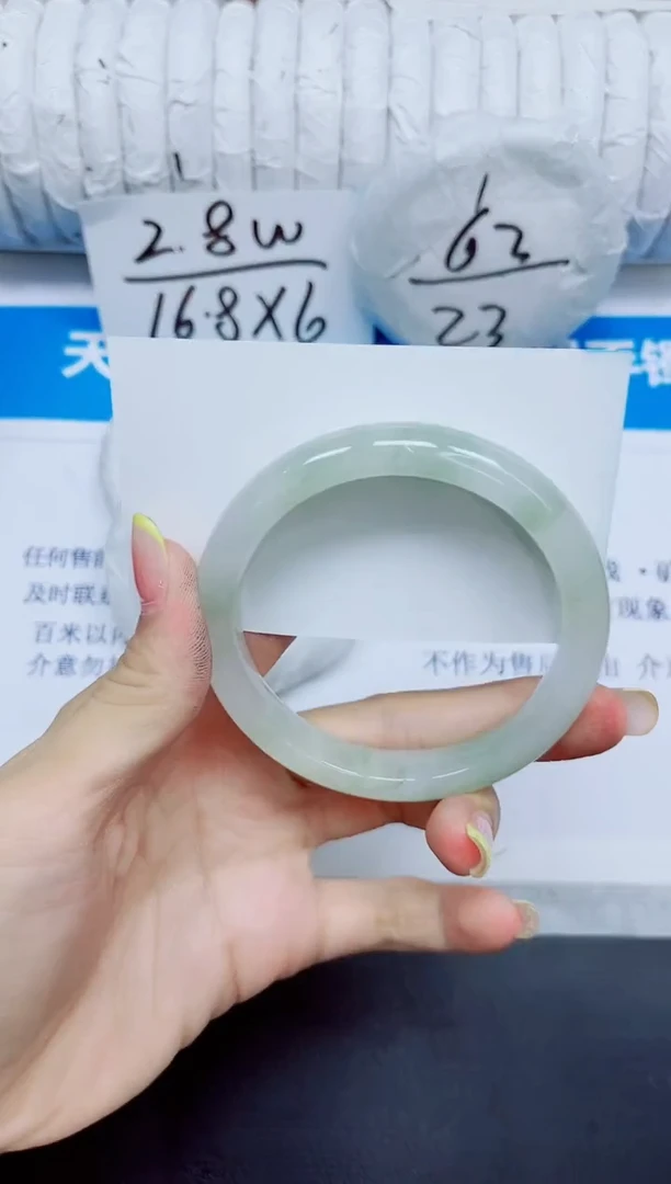 石英质玉手镯未镶嵌272/58.2