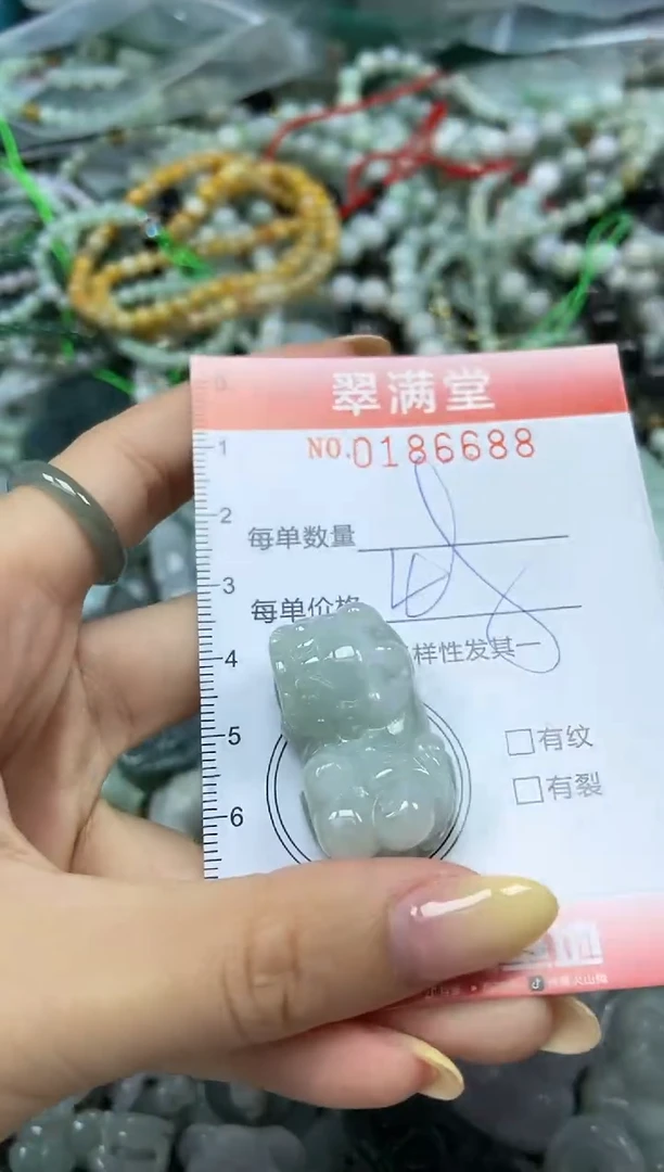 颈饰未镶嵌翡翠闪购0186688