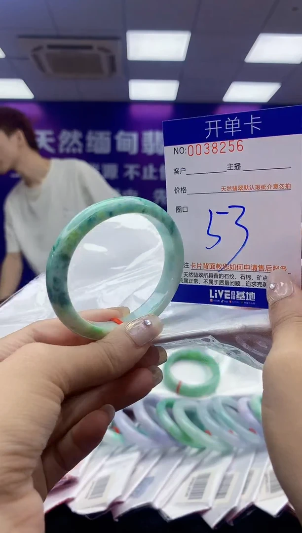 未镶嵌手镯翡翠AAAAAAAAAAAA