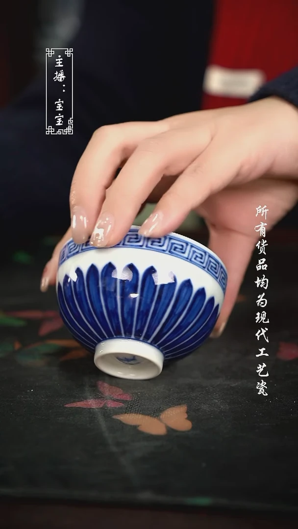 微瑕 福利手绘现代高温瓷 柴