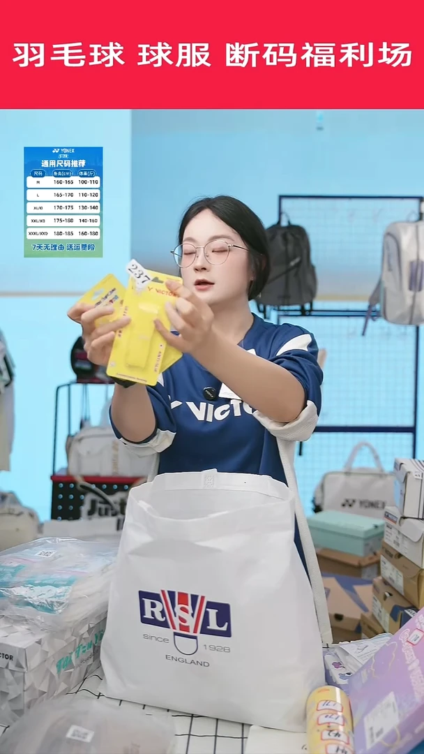 237清仓衣服，不退不换！手胶黄色