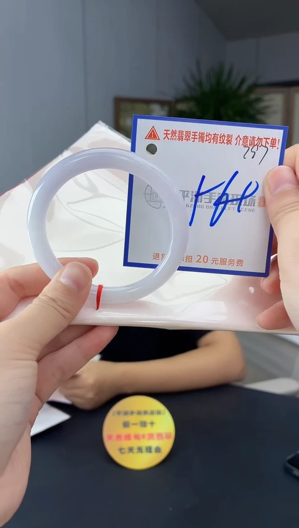 未镶嵌手镯翡翠11111111111