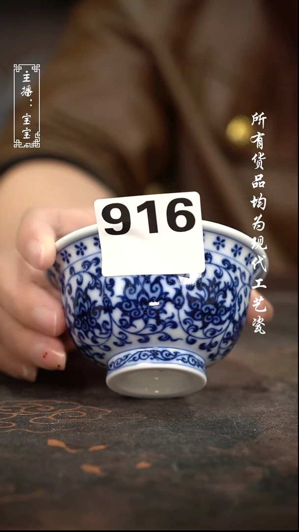 微瑕 福利手绘现代高温瓷  916 柴 大压