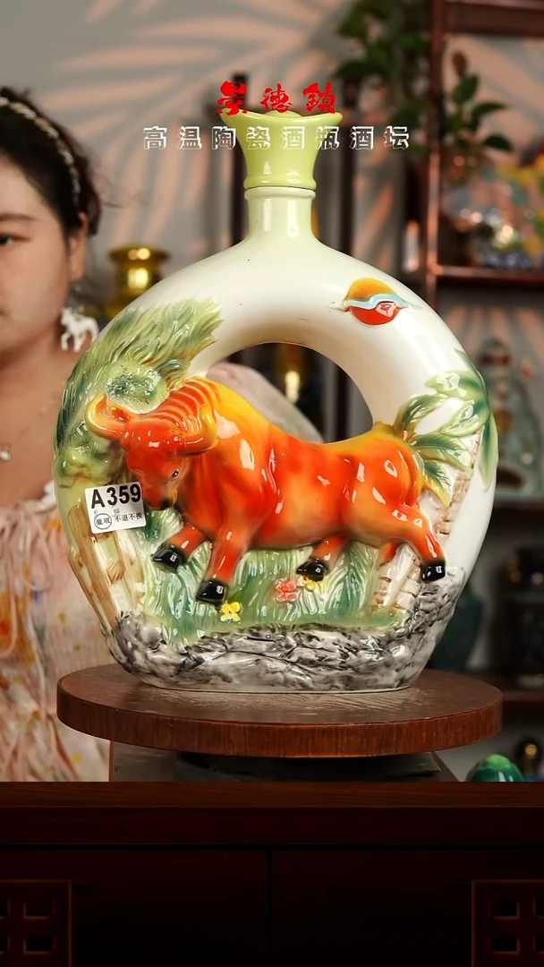 景德镇垚晶陶瓷微瑕8斤A359
