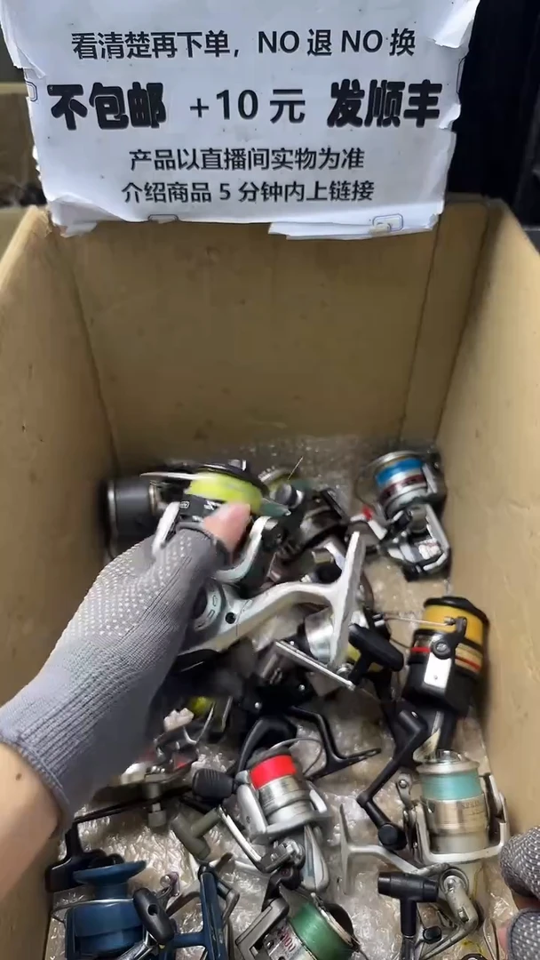 寻*峰直播间讲解为准，看清楚再下单如有拆卸不退不换！微瑕