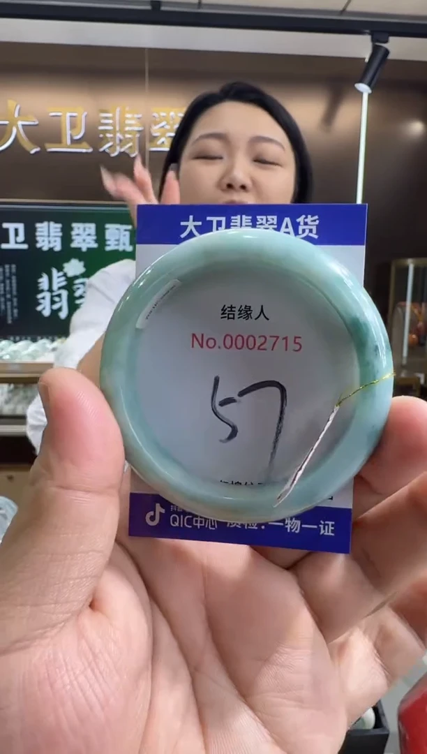 未镶嵌手镯翡翠天然缅甸a货