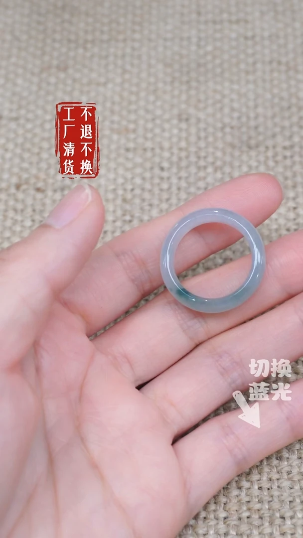 翡翠戒指未镶嵌45工厂抛货 不退不换 棉纹