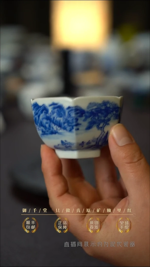 景德镇全手工手绘青花山水带内绘六方杯