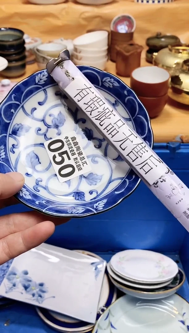 暖****说666666666666 050