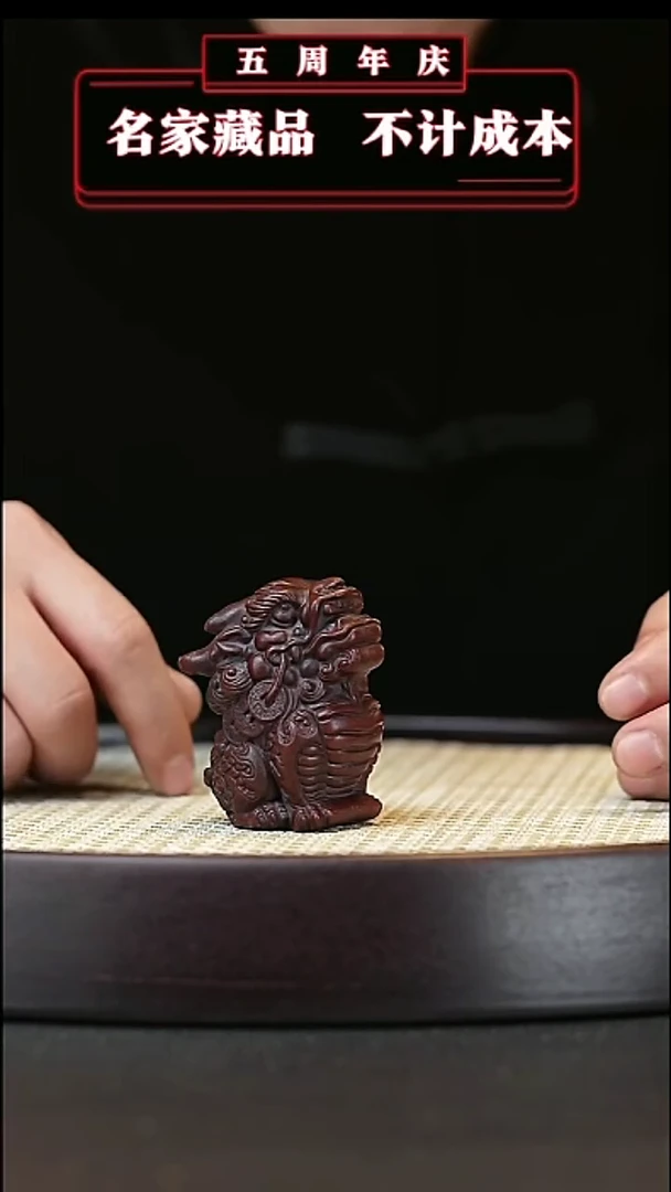 【闪购商品】紫砂茶壶原矿紫砂茶宠