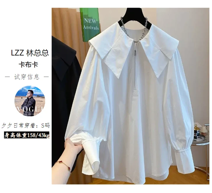 纯棉大码白色衬衫女长袖2025新款宽松减龄胖mm灯笼袖衬衣上衣春
