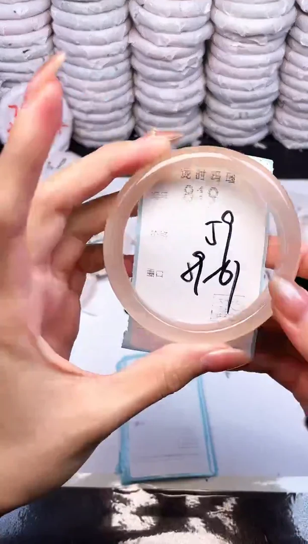 手镯玛瑙/玉髓未镶嵌819