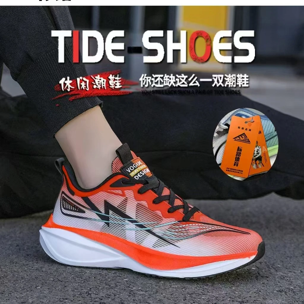 情侣款时尚运动舒适休闲跑步鞋5515
