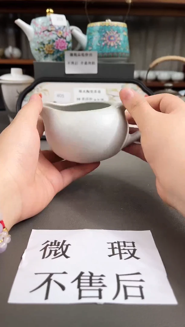 (微瑕不售后）陶瓷店专柜下架产品232