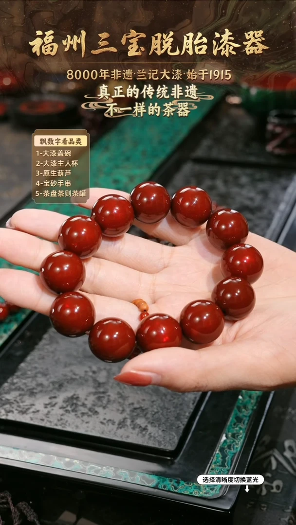 兰记手工漆器-一物一拍 以商品图片为主
