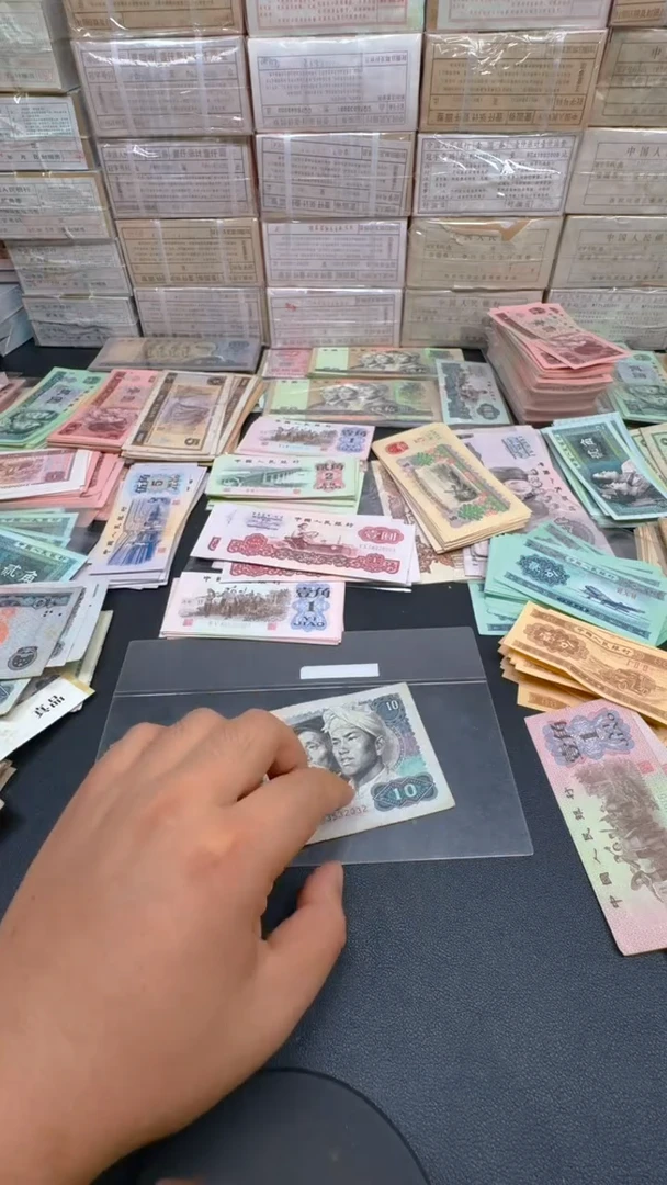 4版币 8010 旧票散张 1张