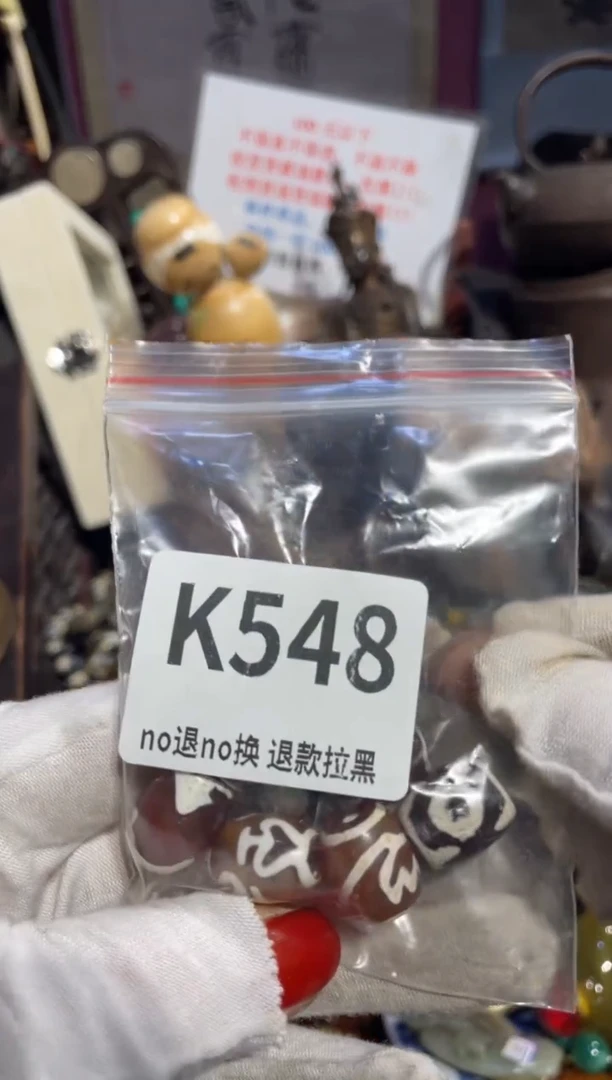 瓷片家**华表姐直播所见所得