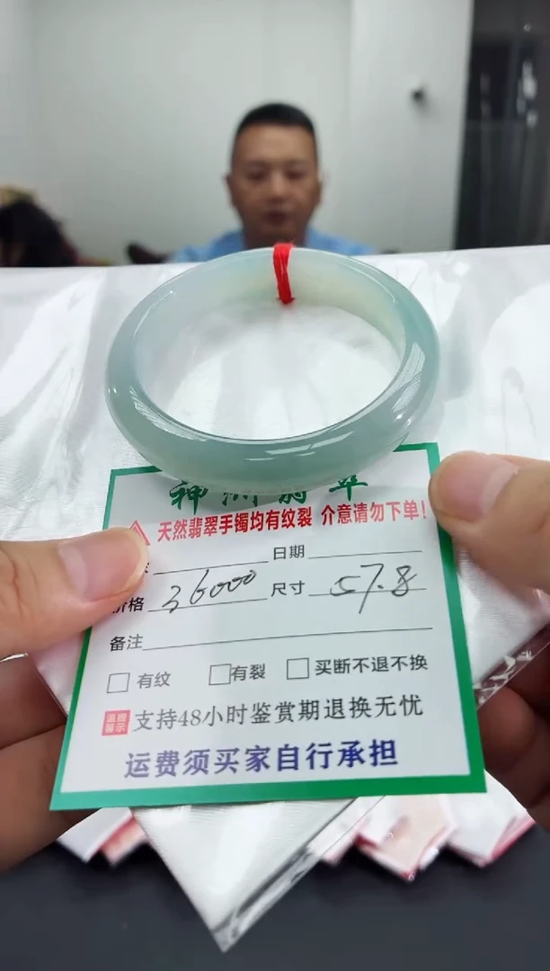 未镶嵌手镯翡翠翡翠手镯97