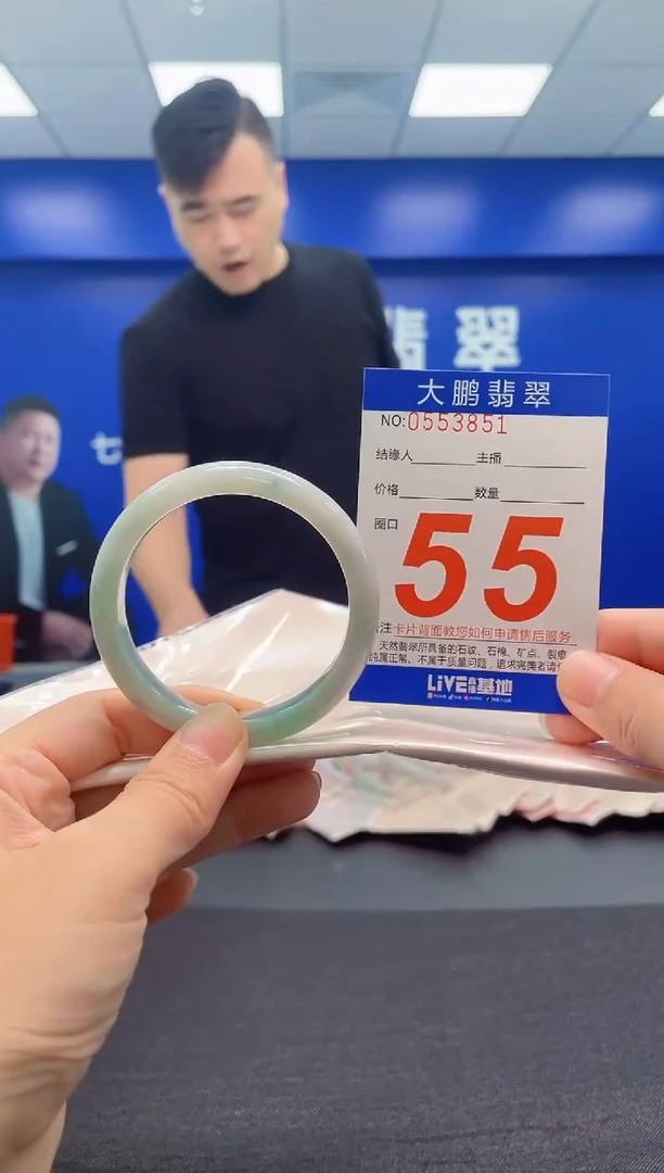 翡翠手镯未镶嵌AAAAAAAAA