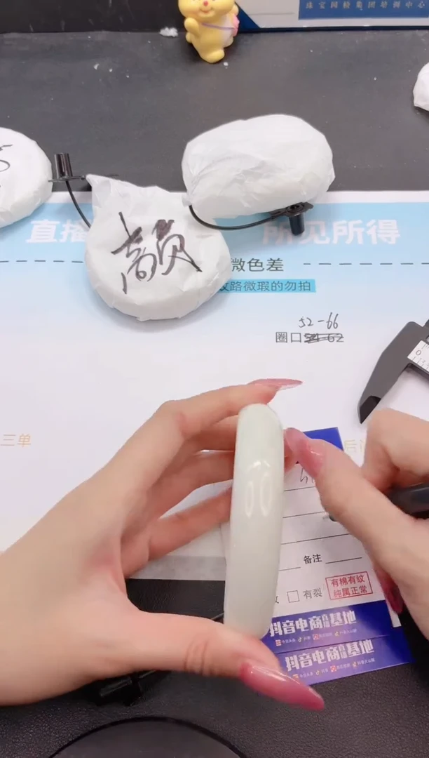 未镶嵌手镯和田玉23G101-64