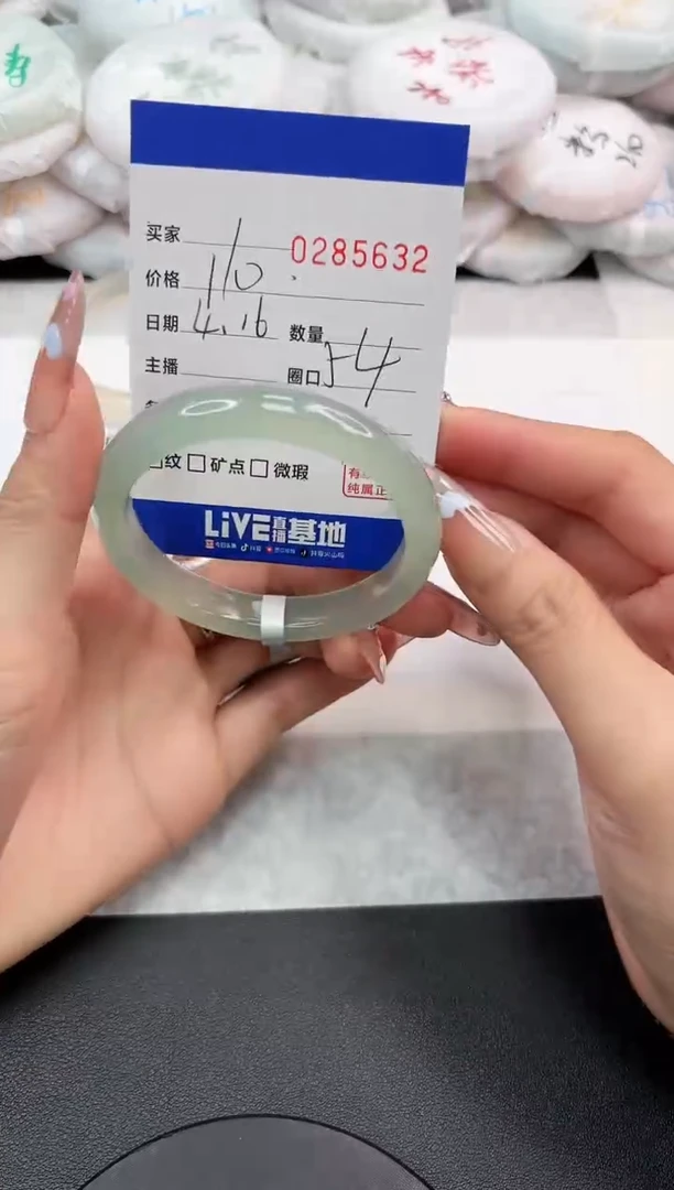 玛瑙/玉髓手镯未镶嵌5632