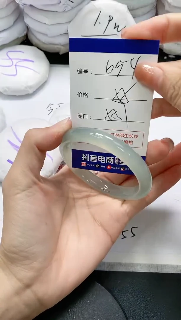 未镶嵌手镯玛瑙/玉髓654