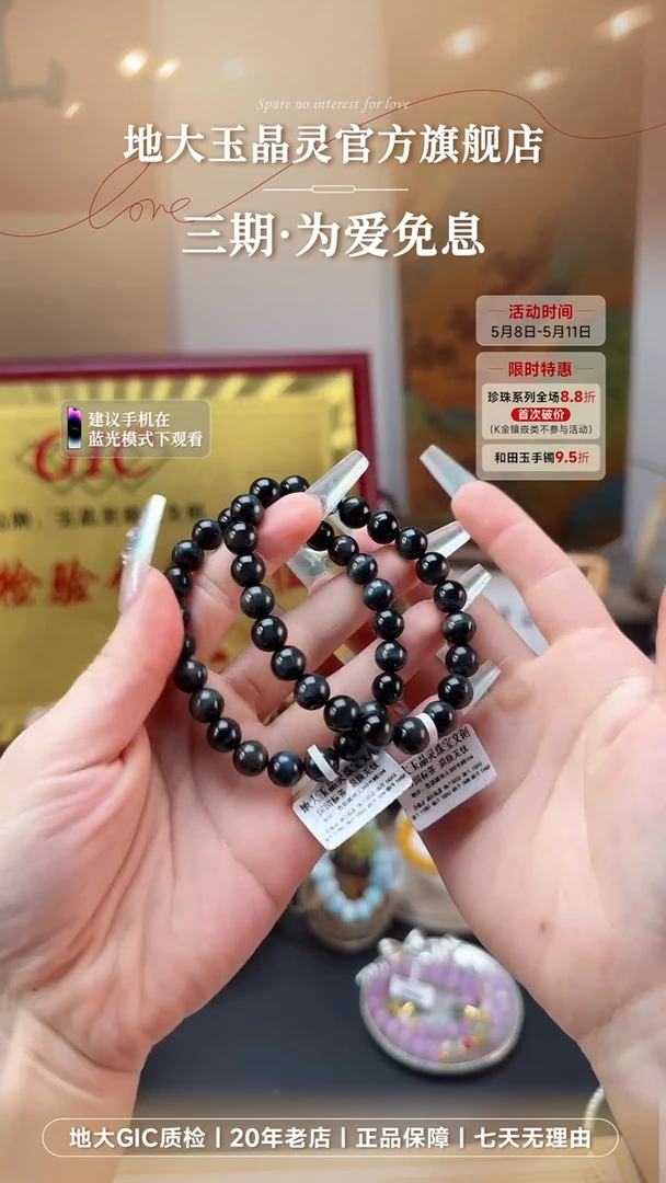 手饰木变石未镶嵌53莫奈油画蓝虎眼石手串多样性发其一卡8