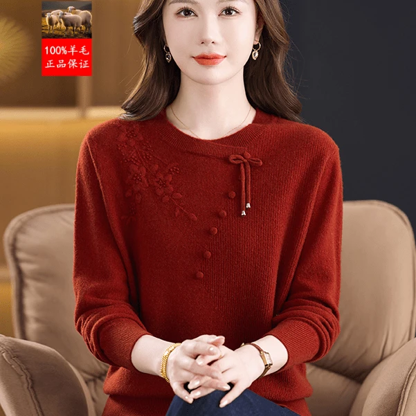 2025秋冬新款中老年女装羊毛衫高档针织100%绵羊毛圆领长袖上衣女